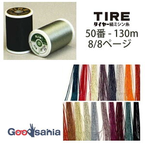 tWbNX ~V ^C[ ~V 50 130m 8/8y[W (17F) ( FUJIX #50 50Ԏ 50  D   100% VN Dp D ~V ~Vp  VN~V )