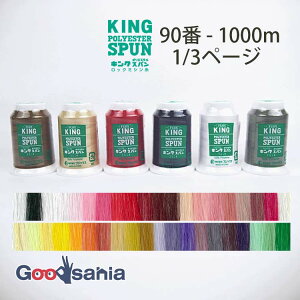 yҏIő400~OFFN[|zzztWbNX ~V LOXp bN~V 90 1000m 1/3y[W (40F) ( FUJIX #90 90Ԏ 90 bNp Xp Xp LO Xp~V  