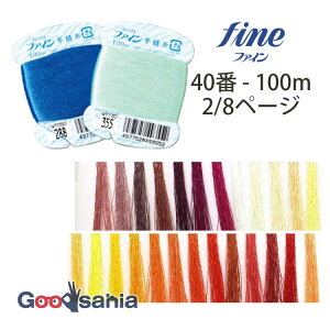 tWbNX D t@C 40 100m 2/8y[W (25F) ( FUJIX 40Ԏ #40 40 ʂ  D D D VN` Vo ׂ  Ȃ߂炩 mٓ ٖD \[CO )