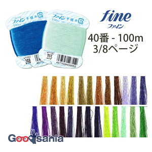 yҏIő400~OFFN[|zzztWbNX D t@C 40 100m 3/8y[W (25F) ( FUJIX 40Ԏ #40 40 ʂ  D D D VN` Vo ׂ  Ȃ߂炩 