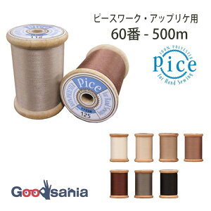 tWbNX D Pice sZ 60 500m S7F s[X[NEAbvPp ( FUJIX #60 60Ԏ 60 ʂ  D D 努 p pTCY pb`[N Lg D  )