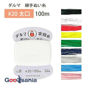 c _} D ƒ뎅 20  100m S9F { ( daruma _}ƒ뎅 #20 20Ԏ 20 ʂ  D Rbg  D  \ ƒp )