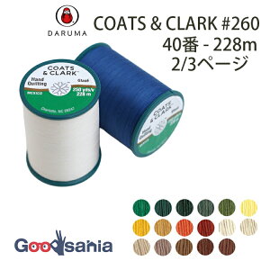 c _} D COATS&CLARK #260 40 228m 2/3y[W (17F) pb`[Np ( FDualDuty fAf[eB ART260 ) ( daruma #40 40Ԏ 40 ʂ  D D ƒp )