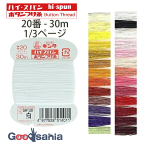 tWbNX D LO nCXp {^ 20 30m 1/3y[W (26F) ( FUJIX #20 20Ԏ 20  D {^t ʂ D LOnCXp )