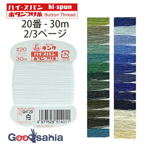 tWbNX D LO nCXp {^ 20 30m 2/3y[W (26F) ( FUJIX #20 20Ԏ 20  D {^t ʂ D LOnCXp )