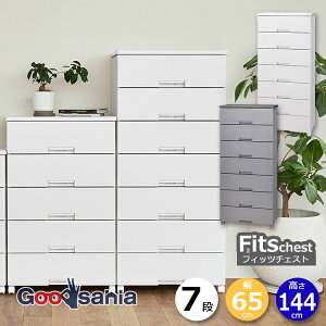 天馬 チェスト Fits フィッツチェスト 7段 幅65cm 約65×41×144cm 6507 ( Fits収納 フィッツ タンス 衣類収納 収納家具 引き出し 脚付 衣類 おしゃれ )