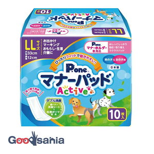 第一衛材 マナーパッド Active LLサイズ 10枚 男の子&女の子用 PMP-748 ( 犬 パッド インナーパッド 男の子用 女の子用 マナーホルダー用 LL 日本製 アクティブ P.one ピーワン 男の子 女の子 男女兼