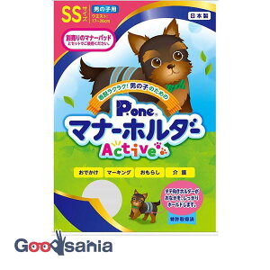 q j̎q̂߂̃}i[z_[ Active SSTCY PMH-756 ( }i[z_[ j̎qp  }i[pbhpJo[ SS { ANeBu P.one s[ j̎q p )