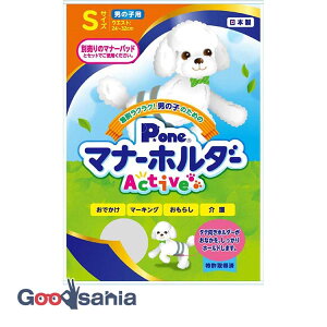 q j̎q̂߂̃}i[z_[ Active STCY PMH-757 ( }i[z_[ j̎qp  }i[pbhpJo[ S { ANeBu P.one s[ j̎q p )