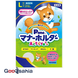 yҏIő400~OFFN[|zzzq j̎q̂߂̃}i[z_[ Active LTCY PMH-759 ( }i[z_[ j̎qp  }i[pbhpJo[ L { ANeBu P.one s[