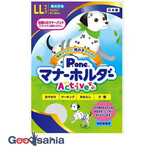 yҏIő400~OFFN[|zzzq j̎q̂߂̃}i[z_[ Active LLTCY PMH-760 ( }i[z_[ j̎qp  }i[pbhpJo[ LL { ANeBu P.one s[