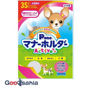 yҏIő400~OFFN[|zzzq ̎q̂߂̃}i[z_[ Active 3STCY PMH-762 ( }i[z_[ ̎qp  }i[pbhpJo[ 3S { ANeBu P.one s[