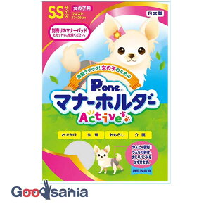 q ̎q̂߂̃}i[z_[ Active SSTCY PMH-763 ( }i[z_[ ̎qp  }i[pbhpJo[ SS { ANeBu P.one s[ ̎q p )