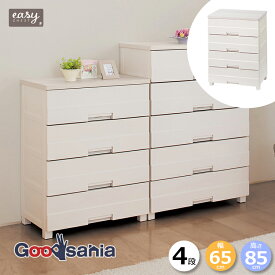 天馬 チェストイージー 4段 幅65cm (約)幅65×奥行41×高さ85cm 日本製 ベージュ 6504 ( チェスト 引出し 引き出し タンス 収納 衣装ケース 衣類収納 リビング収納 プラスチック )
