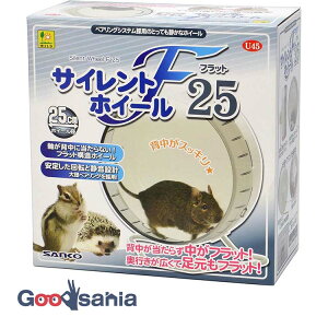OW TCgzC[ tbg25 ( TR[ U45 25 V}X fO[ nlY~ 񂵎 TCg zC[ i[ jOzC[ ^zC[  )