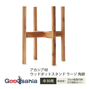 YAMATEI AؔX^h AJVA Ebh|bgX^h [W pr 30p 38.5×38.5×47cm AC-WS2Q47E ( |bgX^h EbhX^h t[X^h A O[ A ؐ AJVA 