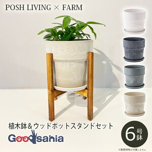 POSH LIVING / FARM yAؔX^hZbgz A[ovc|bg 6 / EbhX^h ~h pr 30 ( |bVrO Aؔ X^h ؐ Zbg  )
