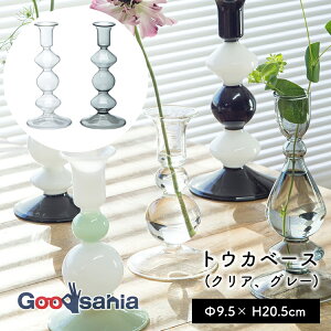 |bVrO ԕr gEJx[X 9.5×H20.5cm Iׂ2F(NAorO[) ( Ԃт т t[x[X ֑} KX Ɏq CeA  Ԃ  hCt[ Ԋ 