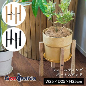 |bVrO AؔX^h tH[fBO|bgX^h W25×D25×H25cm S2F ( POSH LIVING Aؔ X^h |bgX^h ܂肽 t[X^h )