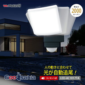 TV ZT[Cg 18WCh ǔ LEDZT[Cg W13.3×D17.3×H20.5cm LED-AC1017TA ( Ɩ ZT[ Cg RZg ZT[Cg Ch )