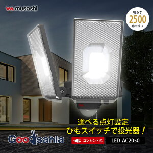 yҏIő400~OFFN[|zzzTV ZT[Cg 12.5W×2 XCh^ LEDZT[Cg W17.1×D17×H17.3cm LED-AC2050 ( Ɩ ZT[ Cg RZg ZT[Cg h 