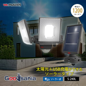 TV ZT[Cg 7.5W×2 XCh^ LED\[[ZT[Cg W17.1×D17×H12.8cm S-240L ( Ɩ ZT[ Cg \[[ ZT[Cg LED h )