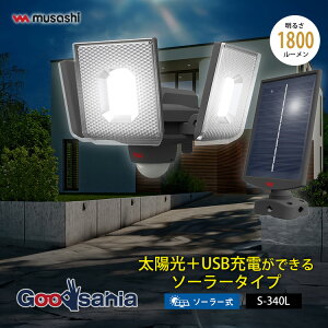 yҏIő400~OFFN[|zzzTV ZT[Cg 7.5W×3 XCh^ LED\[[ZT[Cg W17.1×D17×H12.8cm S-340L ( Ɩ ZT[ Cg \[[ ZT[Cg LED