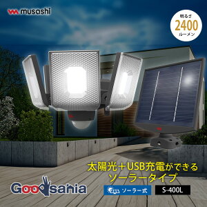 TV ZT[Cg 7.5W×4 XCh^ LED\[[ZT[Cg W17.1×D17×H12.8cm S-400L ( Ɩ ZT[ Cg \[[ ZT[Cg LED h )