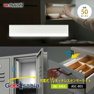 yҏIő400~OFFN[|zzzTV ZT[Cg [d ^b`XZT[Cg W20.3×D0.7×H4cm ASC-805 ( Ɩ ZT[ Cg [d ZT[Cg  ^