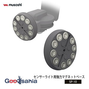 TV IvVp[c ZT[Cgp ̓}Olbgx[X W8.5×D8.5×H1.4cm SP-10 ( Ɩ ZT[Cg ZT[ Cg IvV }Olbg ZT[Cgpi )