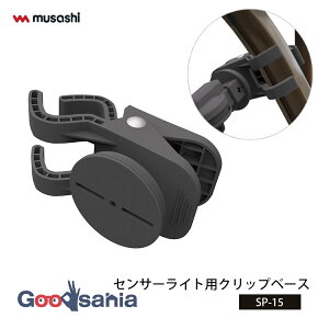 TV IvVp[c ZT[Cgp Nbvx[X W8.5×D12.9×H16.9cm SP-15 ( Ɩ ZT[Cg ZT[ Cg IvV i Nbv ZT[Cgpi )