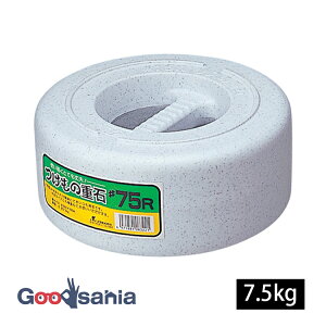 X Е Еd 75R 7.5kg 24×10cm Xg[ (  d ̐ d d Ђ  d  ~ 卪  Е  イ Ђ t )