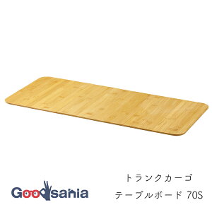 X TRUNKCARGO e[u{[h 68.7×30×0.8cm | ( gNJ[S trunkcargo TC e[u V e[u {[h TC-70S TC-70SLOW p v  AEghA O Lv camp o[xL[ )