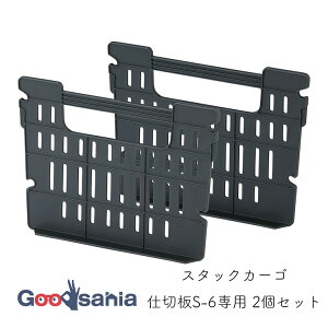 X dؔ TRUNKCARGO X^bNJ[S 2×1Zbg 15.2×2×11.3cm _[NO[ ( gNJ[S trunkcargo TC d؂ d؂ TCX^bNJ[SS-6p IvVi ֗ d 