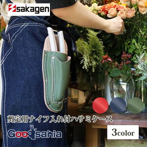 ⌹(Sakagen) piCttnT~P[X 21.5×7.7cm S3F (  nT~P[X P[X  v ΂ P[X  |p͂ [ v ͂ g )