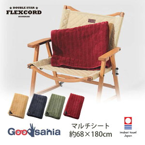 yҏIő400~OFFN[|zzz틴D DOUBLE STAR FLEXCORD }`V[g (Xibv{^Engt) 68×180cm { S4F ( ^In 唻^I ^IuPbg }`^