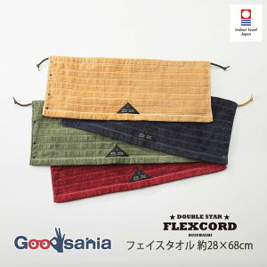 �틴��D DOUBLE STAR FLEXCORD �t�F�C�X�^�I��&�T�E�i�n�b�g (�X�i�b�v�{�^���E�R�t��) ��28×68cm ���{�� �S4�F ( �^�I�� ���@�� ��100�� ���� �����Y �_�炩 ���G�� �T�E�i�n�b�g �t�F�C�X�J�o�[ �l