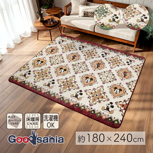 �哇�� �t�����l�����O �~�b�L�[�}�E�X �I���G���g ��180×240cm ����@OK �z�b�g�J�o�[ ���g�[ ( ���O �~�� �J�[�y�b�g Disney �f�B�Y�j�[ �~�b�L�[ �~�b�L�[�}�E�X �z�b�g�J�[�y�b�g�J�o�[ )