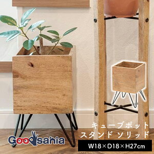 �|�b�V�����r���O �A�ؔ��X�^���h �L���[�u�|�b�g�X�^���h �\���b�h ��W18×D18×H27cm �i�`������ 41304 ( POSH LIVING �A�ؔ� �X�^���h �|�b�g�X�^���h �t�����[�X�^���h �ԑ� �J�o�[ )