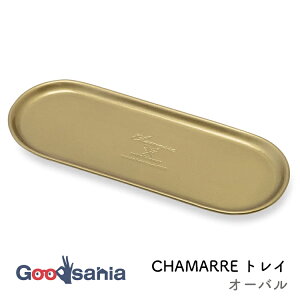 |bVrO gC CHAMARRE I[o W20.5×D8×H0.7cm S[h 63023 ( g[ RCgC RCg[ fXNgC fXNg[ gC g[ g[ )