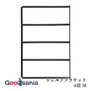 |bVrO VFtuPbg 4i M W2×D22.5×H33cm ubN 63500 ( VFt uPbg [ EH[[  DIY [I Vv  Ǌ|bN Xy[X )