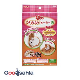 ジェックス ホッと2WAYヒーター M ( GEX 小動物用ヒーター Mサイズ 保温器具 小動物用 ヒーター 2WAY うさぎ モルモット ハリネズミ モモンガ 保温 )