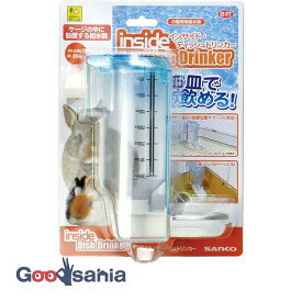 三晃商会 インサイド ディッシュドリンカー ( サンコー B07 小動物用給水器 給水器 水飲み お皿型 皿型 水入れ ケージ内設置 かじり防止 ガード付き 内付け )