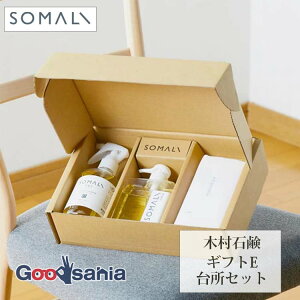 ؑΌ SOMALI MtgE 䏊Zbg ( Lb`N[i[ 300ml / 䏊p΂ 300ml / ₨ӂ ) { 40737 ( \} MtgZbg 䏊N[i[ 䏊p z Zbg Mtg 