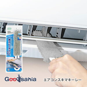 AY}H GARpbv GAR| GARXL}L[[ 5×26.5×2cm O[ BA650GY ( GAR GAR| GAR̂| zR Jr }CNt@Co[ ܂ )