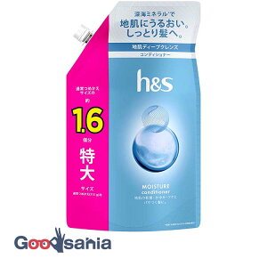 h&s(�G�C�`�A���h�G�X) ���C�X�`���[ �R���f�B�V���i�[ �l�ߑւ� ���� 500g