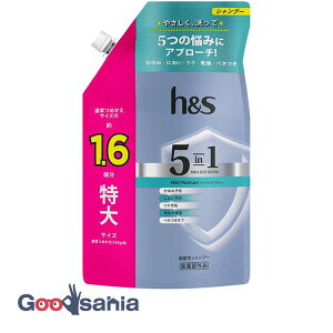 h&s(�G�C�`�A���h�G�X) 5in1 �}�C���h���C�X�`���[�V�����v�[ �l�ߑւ� ���� 460g