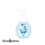 肌ラボ 極潤 ヒアルロン泡洗顔 160ml