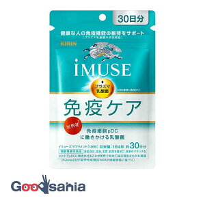 L iMUSE ƉuPA Tvg 30