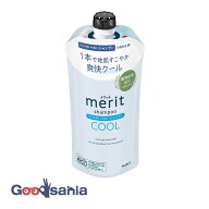 メリット リンスのいらないシャンプー クールタイプ つめかえ用 320ml
